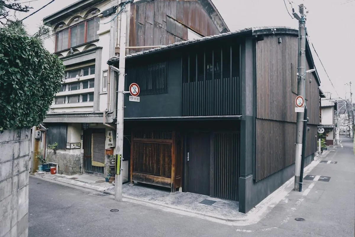 Ochaya Hasu, Une Maison De The Qui N'A Jamais Servi De The Kyoto Japan